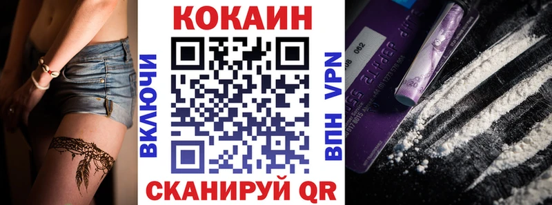 Купить наркотик аптеки Новоржев СК  Марихуана  Кокаин 