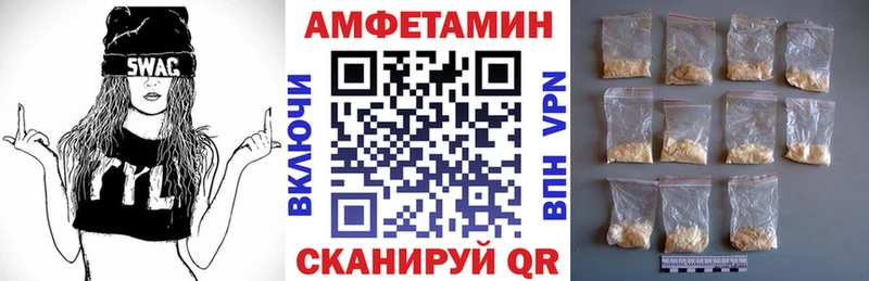 АМФЕТАМИН 98%  Новоржев 