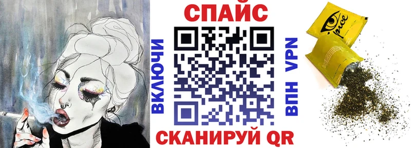 Бутират бутик  Новоржев 