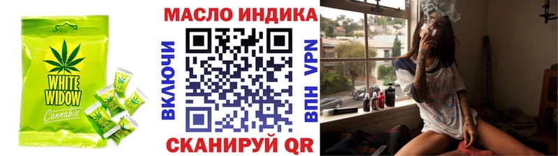 Еда ТГК конопля  сайты даркнета как зайти  Новоржев 