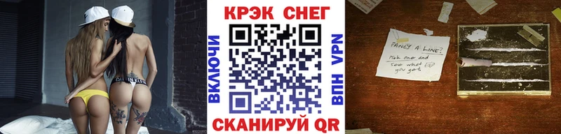 COCAIN 99%  Новоржев 