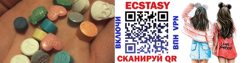 мега ТОР  Новоржев  ЭКСТАЗИ ешки 