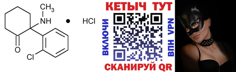 КЕТАМИН VHQ  магазин продажи наркотиков  Новоржев 