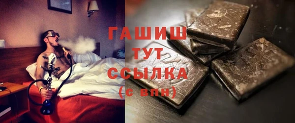 ГАЛЛЮЦИНОГЕННЫЕ ГРИБЫ Армянск
