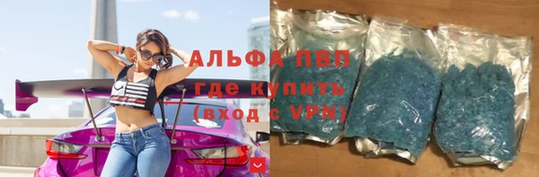 альфа пвп VHQ Балабаново