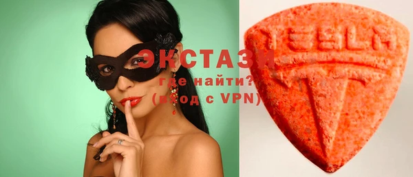 МДМА Балахна