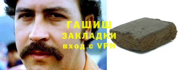 MDMA Premium VHQ Аркадак
