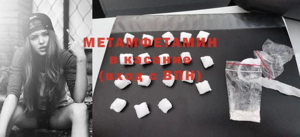 MDMA Premium VHQ Аркадак