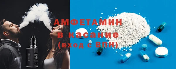 ГАЛЛЮЦИНОГЕННЫЕ ГРИБЫ Армянск