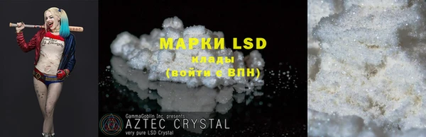 MDMA Premium VHQ Аркадак