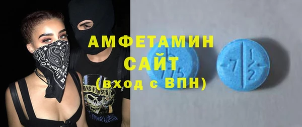 ПСИЛОЦИБИНОВЫЕ ГРИБЫ Галич
