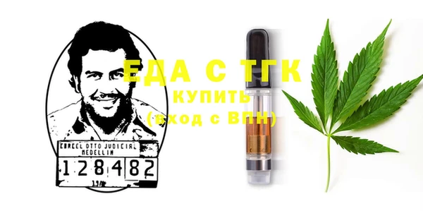 альфа пвп VHQ Балабаново