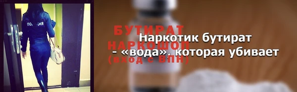 ГАЛЛЮЦИНОГЕННЫЕ ГРИБЫ Армянск