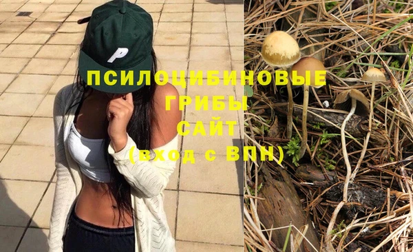 альфа пвп VHQ Балабаново
