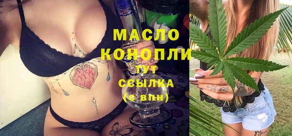 ГАЛЛЮЦИНОГЕННЫЕ ГРИБЫ Армянск