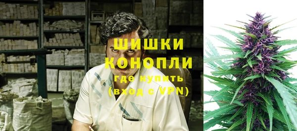 гашиш Арсеньев