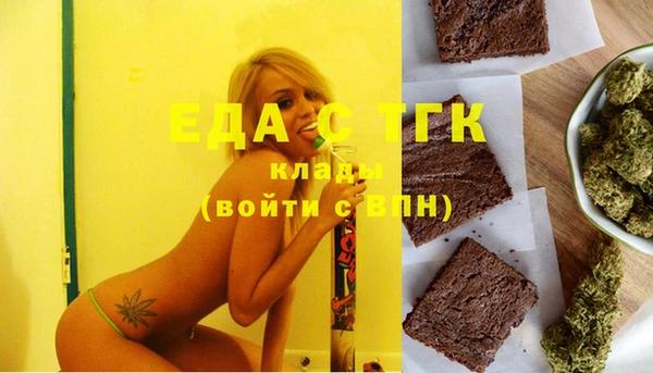гашиш Арсеньев