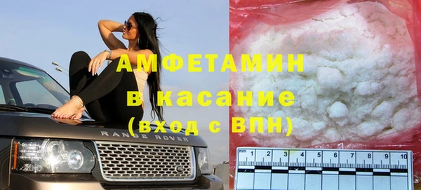 MDMA Premium VHQ Аркадак