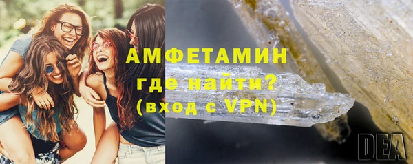 альфа пвп VHQ Балабаново