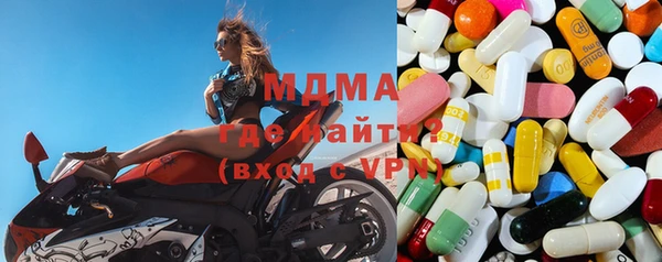MDMA Premium VHQ Аркадак