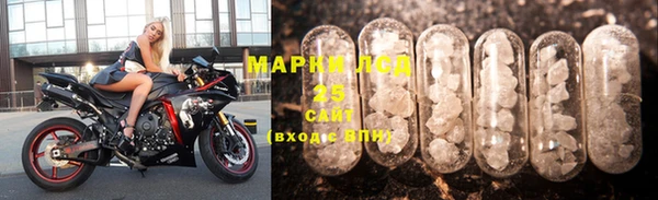 прущая мука Воткинск