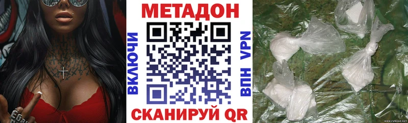 мега tor Новоржев Метадон мёд