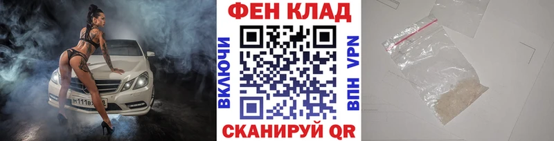 цены   Новоржев  Метамфетамин кристалл 