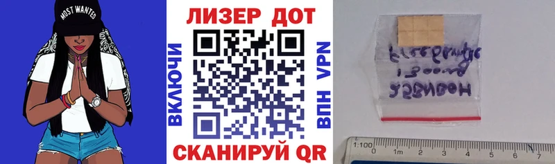 OMG tor Новоржев Марки 25I-NBOMe 1500мкг