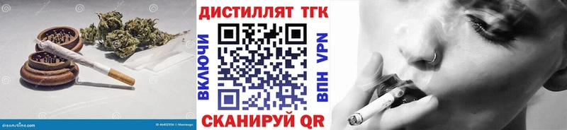 где купить наркоту  Новоржев  Дистиллят ТГК вейп с тгк 